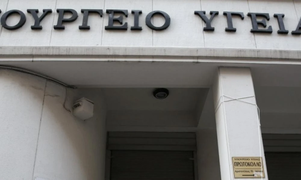 Τέλος τα ψυχιατρικά νοσοκομεία - Έρχονται τα Δίκτυα Υπηρεσιών Ψυχικής Υγείας